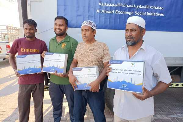 UAQ FTZ and Al Ansari Exchange Share the Spirit of Ramadan with Community